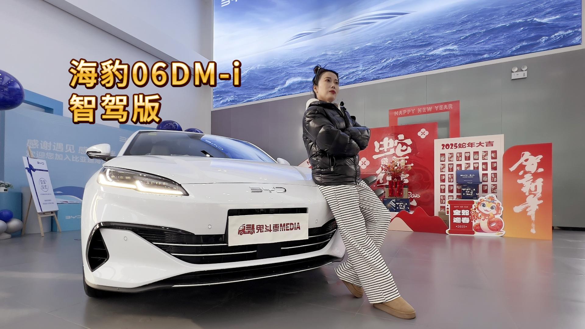 ֮ۡȫ· ̽ȁϺ06DM-i{