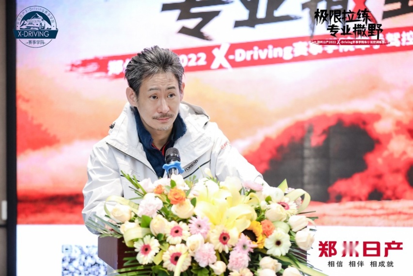 引爆越野风潮 郑州日产2022 X-Driving赛事学院拉响集结号