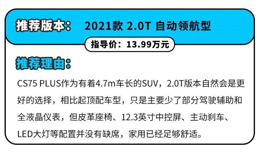 中国动力弱鸡？呸 这些10.69万起SUV 分分钟教你做人！