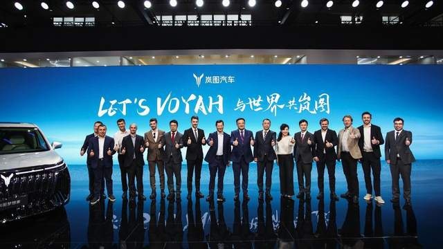 科技赋能智慧出行新生态 岚图汽车出海战略正式发布