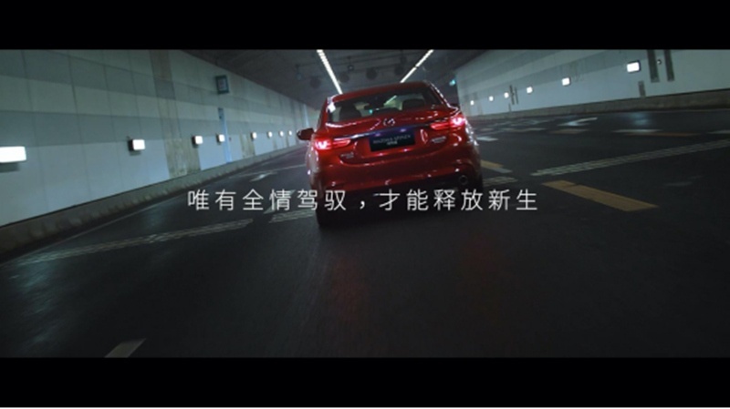 【新闻稿定稿】2021款全新阿特兹1277.jpg
