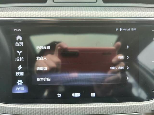 GKUI 19后装车机体验：质感有余/功能不足