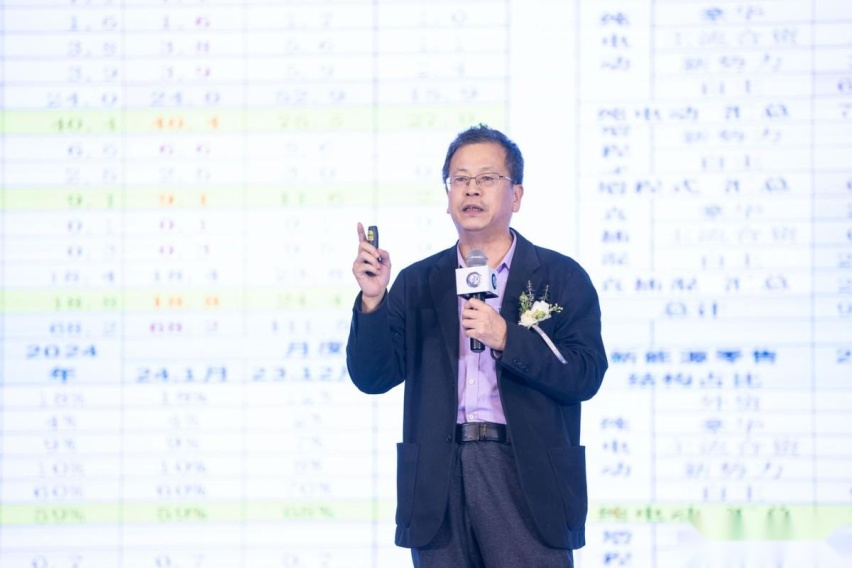 “2024中国•东北汽车消费大势论坛”在沈举行
