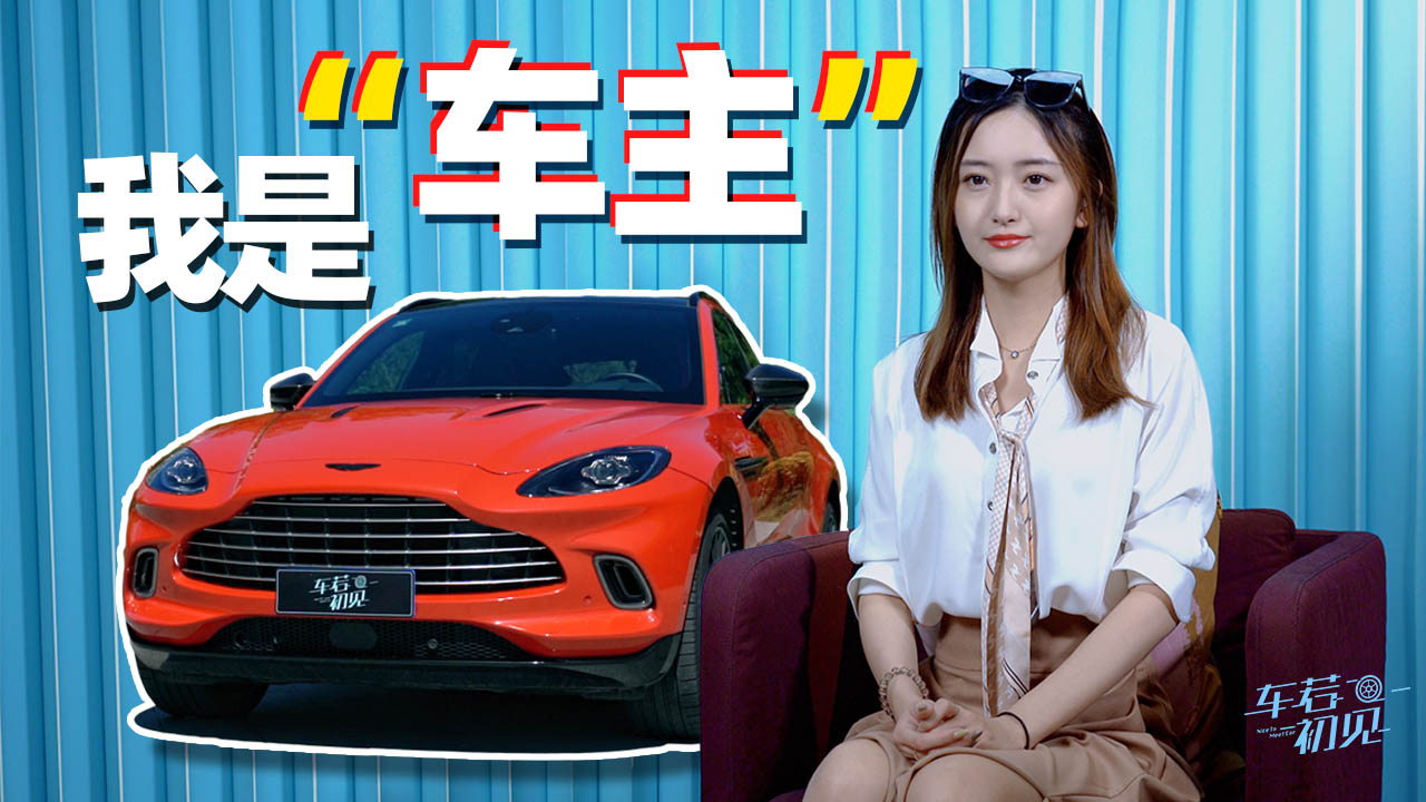 ܇����Ҋ�����ǡ�܇������˹�D���R��DBX STRAIGHT SIX