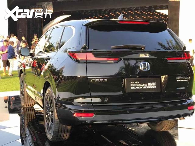 18万元起,广汽本田皓影breeze开启预售