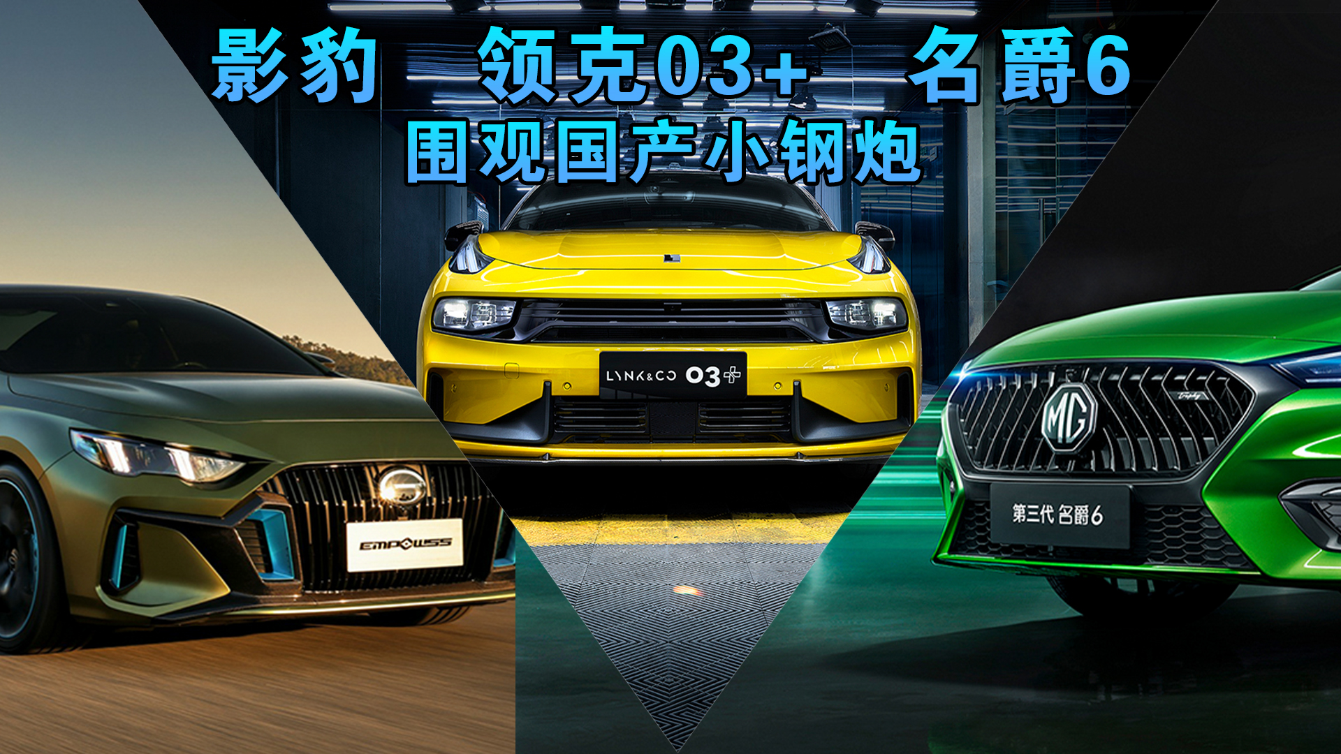 Ӱ03+6Χ۹С