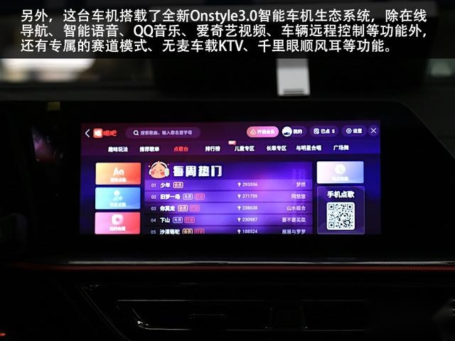 实拍欧尚X5 能否成为征服“第一感官”的座驾？