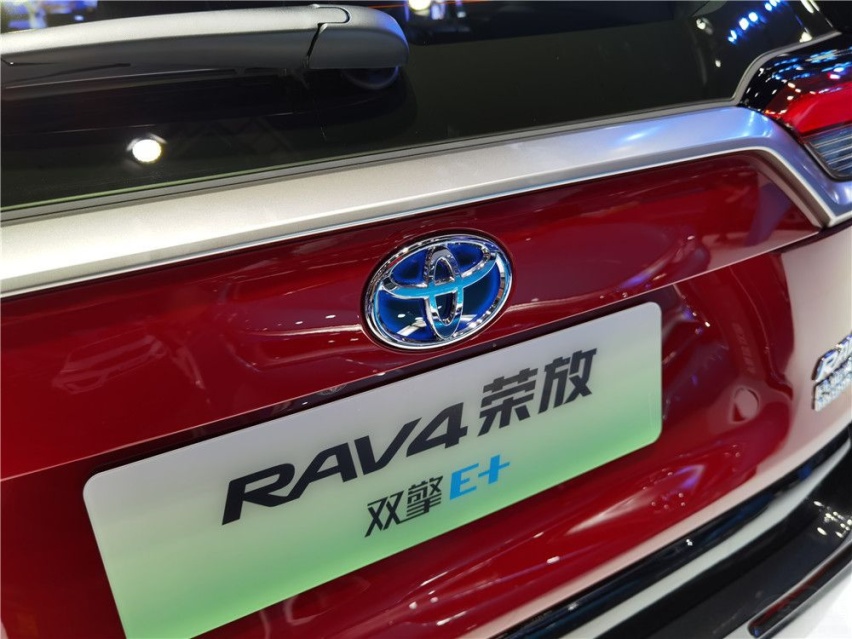 国产车性能变弱 丰田RAV4双擎E+怎么了？