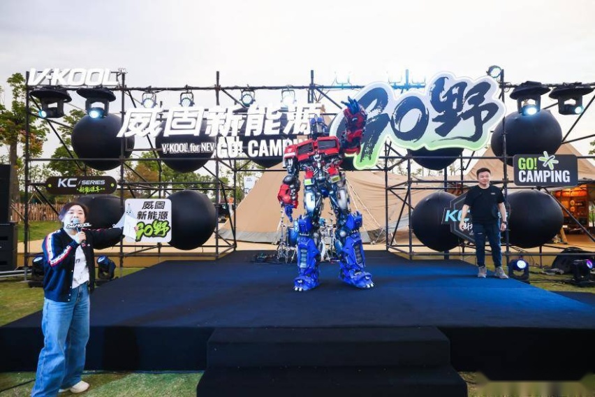“威固新能源 GO野！”伊士曼旗下品牌威固加速布局新能源车后市场
