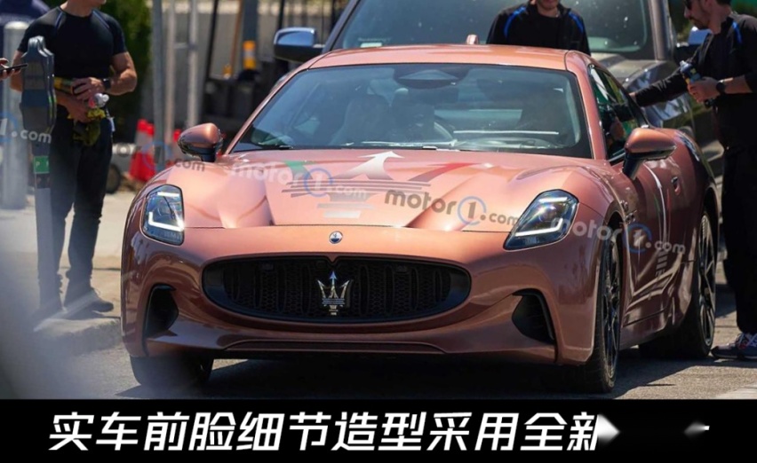 三台电机1200马力？全新玛莎拉蒂纯电跑车，看超跑怎么玩转电车
