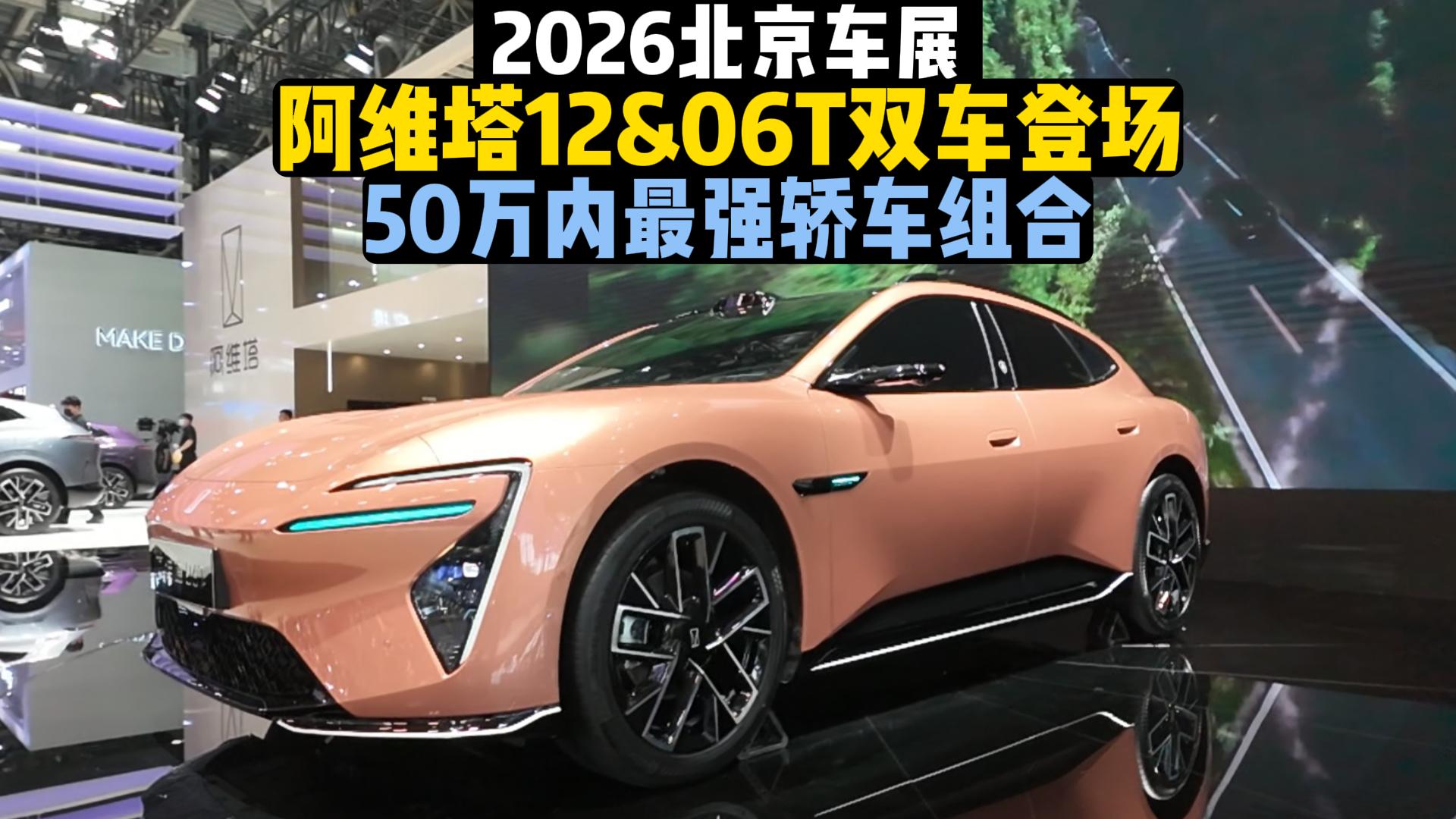 2026������չ����ά��12��06T˫���ǳ���50������ǿ�γ����
