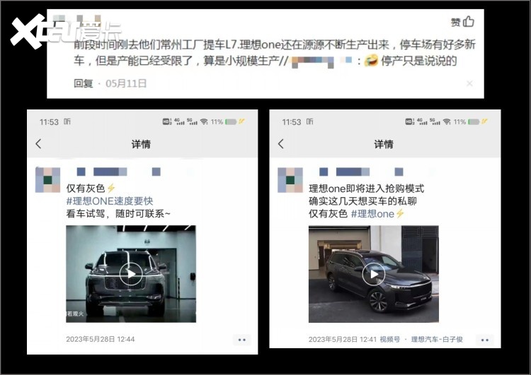 4年销售超20万辆，曾经“最成功的的新势力SUV”绝版了！
