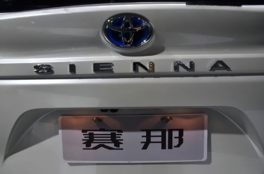 国产赛那SIENNA上市后，核心减配让进口车主笑掉大牙！