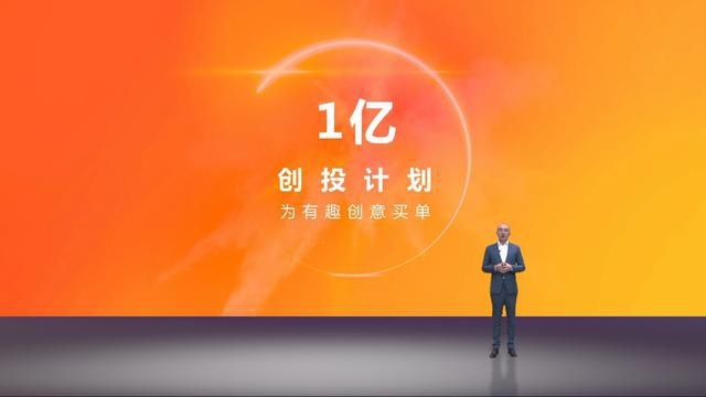 几何发布全球首个科技出行创意共享站
