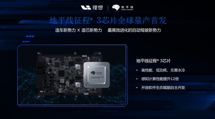 315特别关注I事故频率这么高，你还买理想ONE吗？