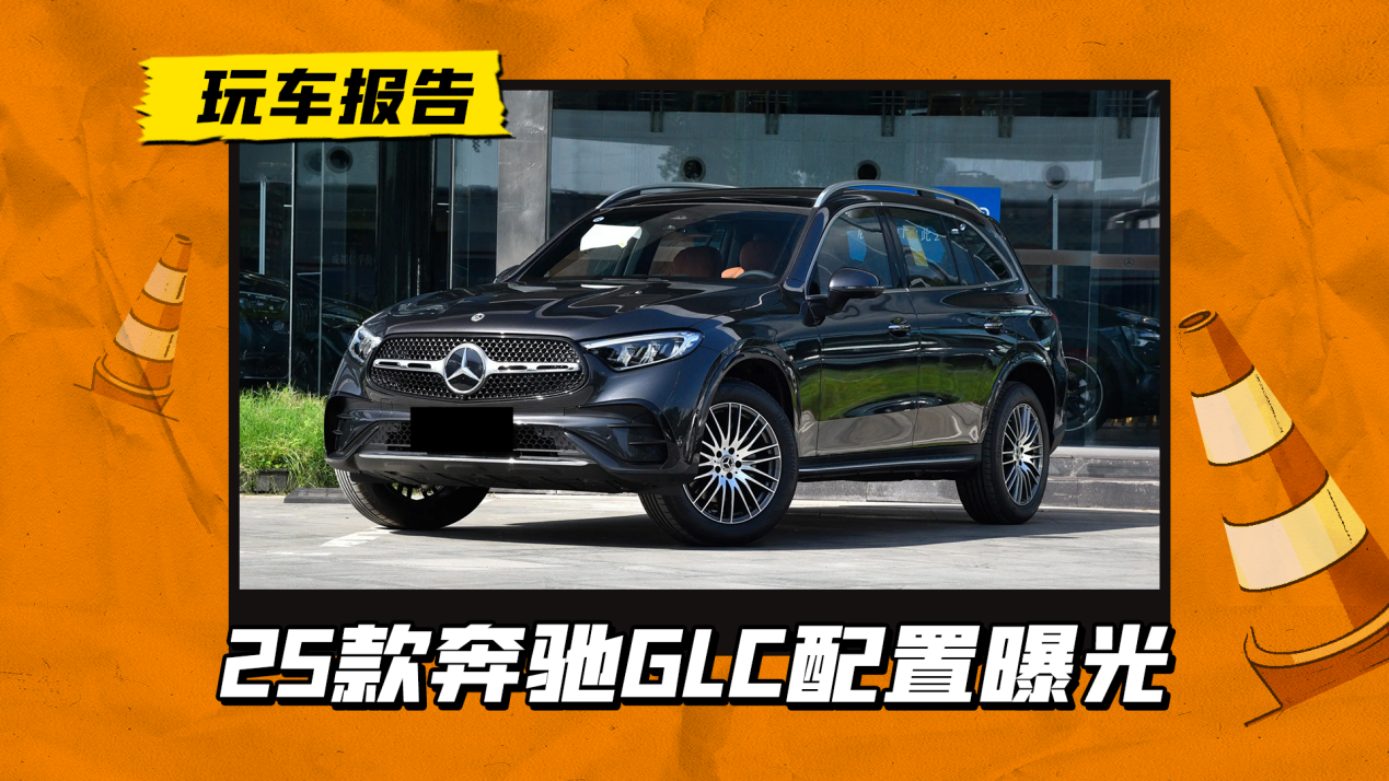 оƬ������܇�C������360Ӱ��������2025��YGLC�����ع�