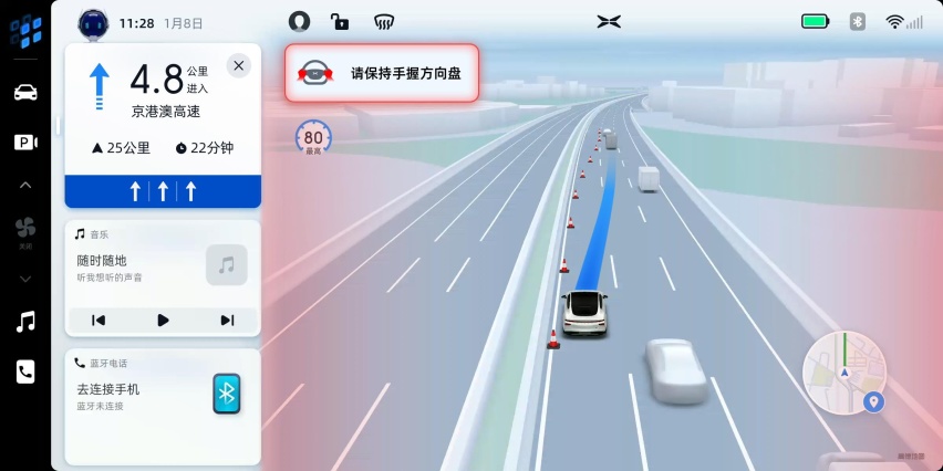 全球首家量产车搭载SR，高德第三代导航赋能小鹏汽车NGP