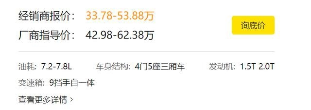 国人最喜欢的奔驰E级让利小10万后终于离中国老百姓更近了一步