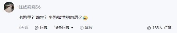 又一“奇葩”命名新车引热议！命名对车来说到底重不重要？