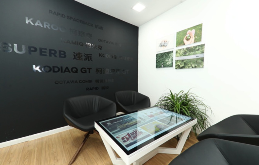 给斯柯达发张“S卡”,探秘斯柯达7S店