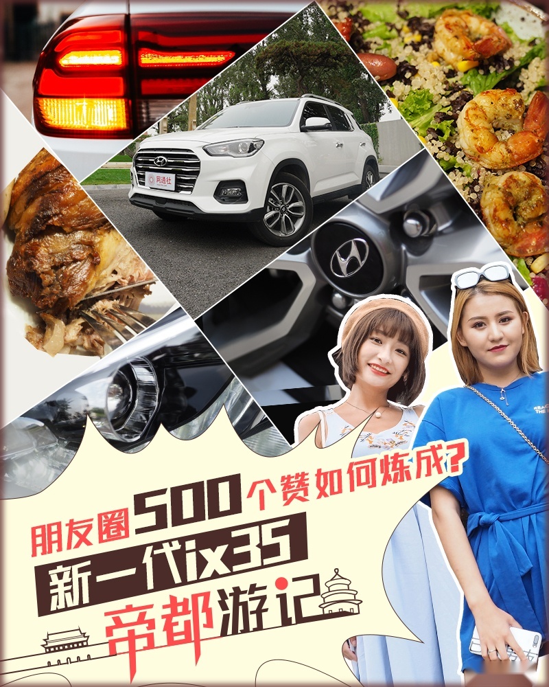 网通社汽车