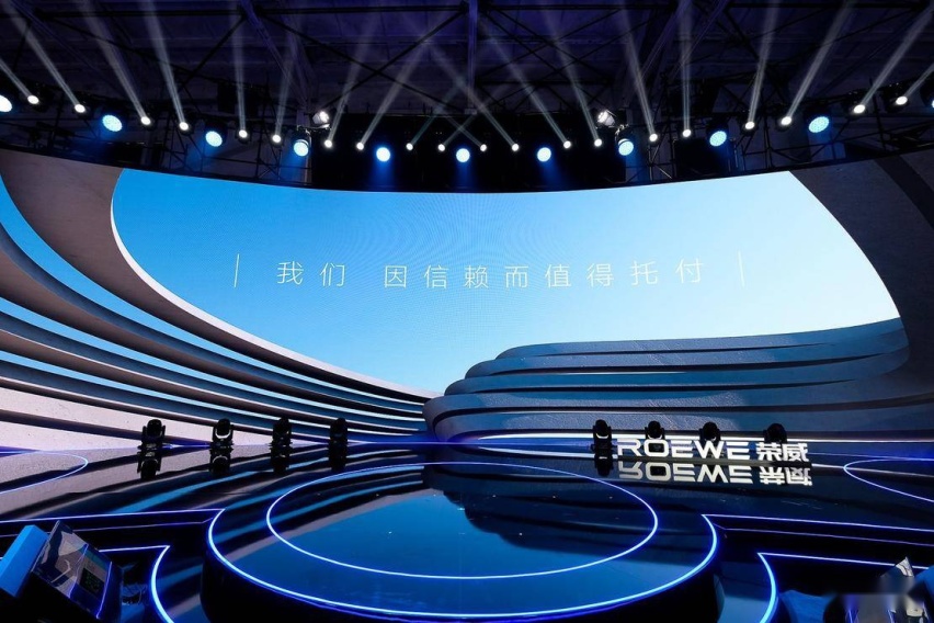 双子星来袭 静态解析上汽荣威全新 MARVEL-R/ER6