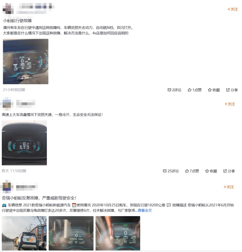 聚焦315：10万以下满意度评分最低的3款车型竟都是新能源车？