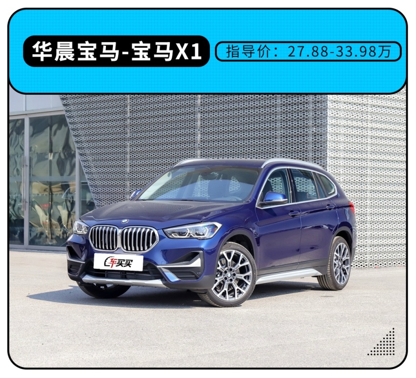 都说消费升级 入门级豪华SUV该怎么选？