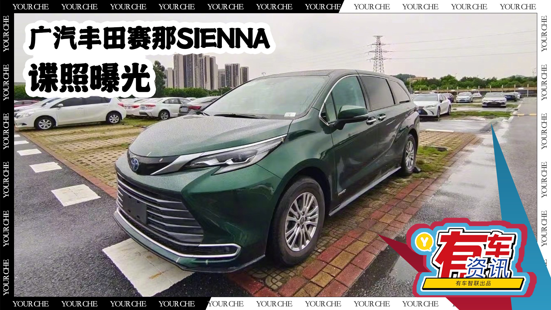 �V���S��ِ��SIENNA�o��ՙ���ع� ����8��28����ʽ����