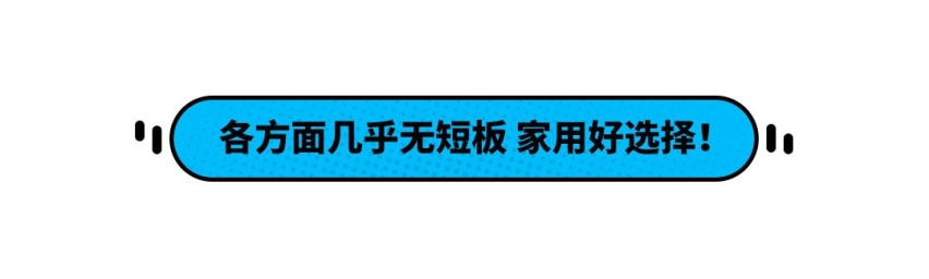 月销三万多辆！它是中国最热销12万级SUV 但好养活吗？