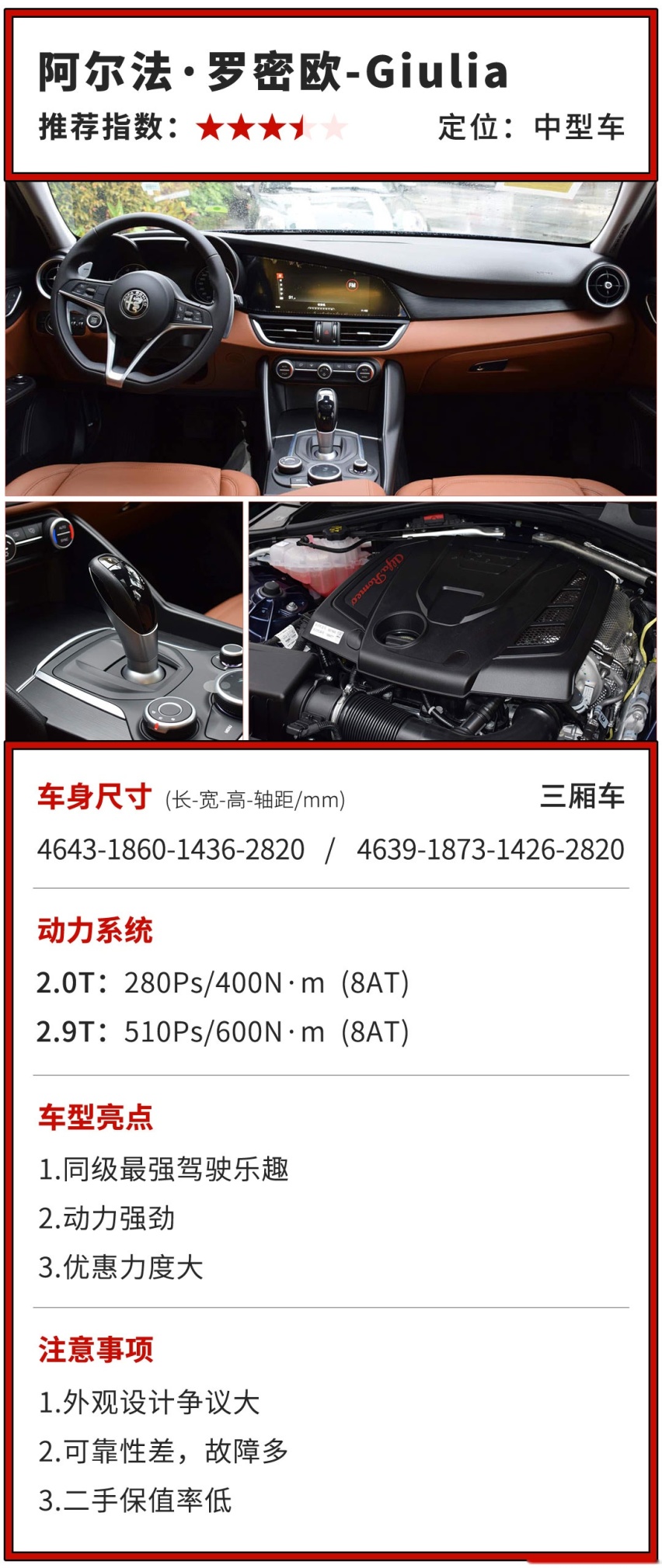 西装跑鞋均得体，买了这些车去哪里都有面~