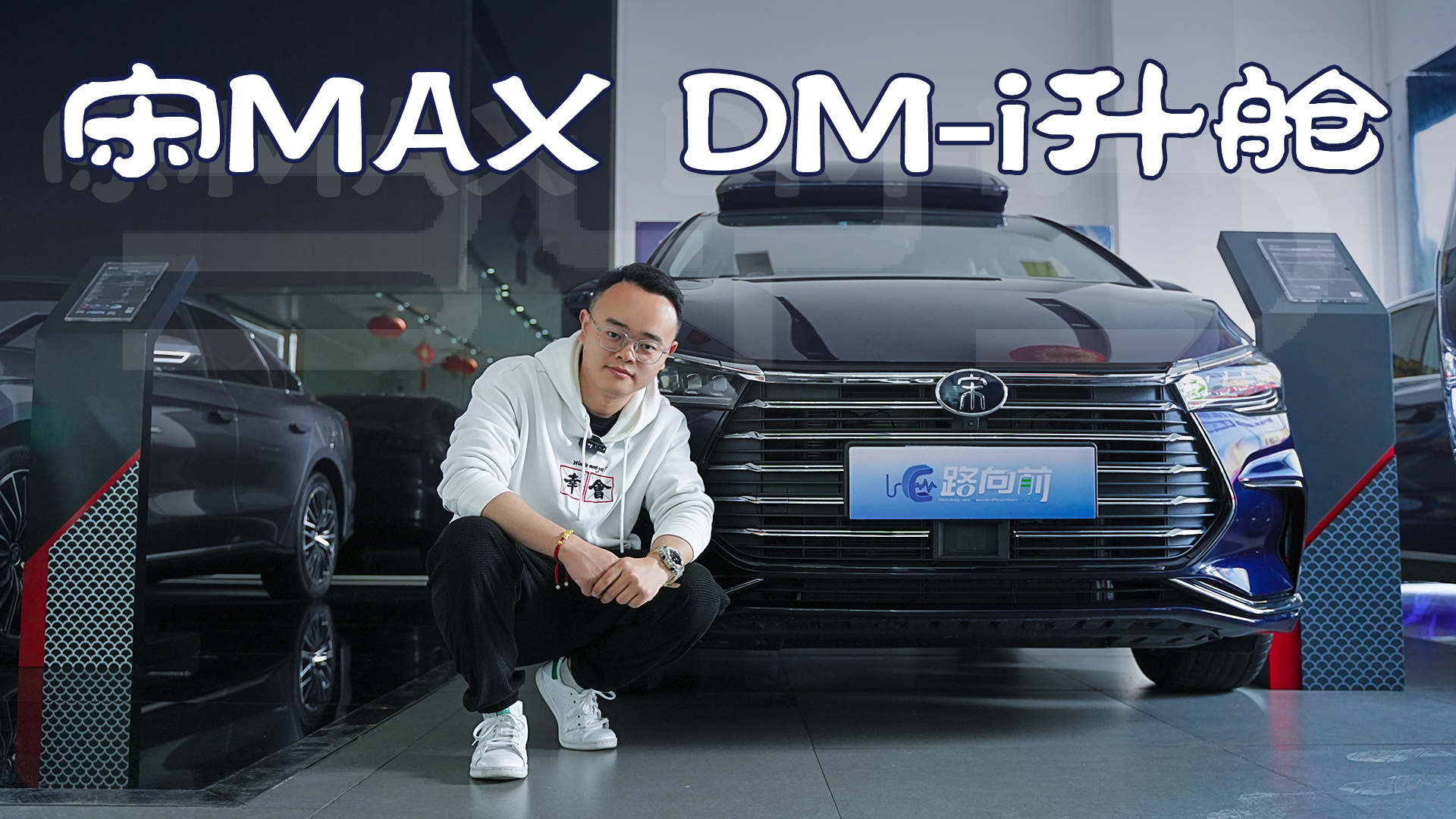MAX DM-i䳬τϵyœǎׂ˼