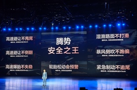 极致安全的家庭用车，腾势N8L正式上市