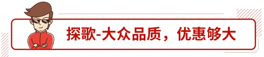 15万左右买SUV，年轻人先看了这几款再说话！