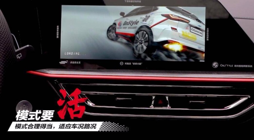 连续征战全国最强五大弯道,长安欧尚X5跑山战弯行动高能开跑