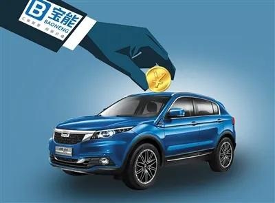 观致，还能抢救回来吗？