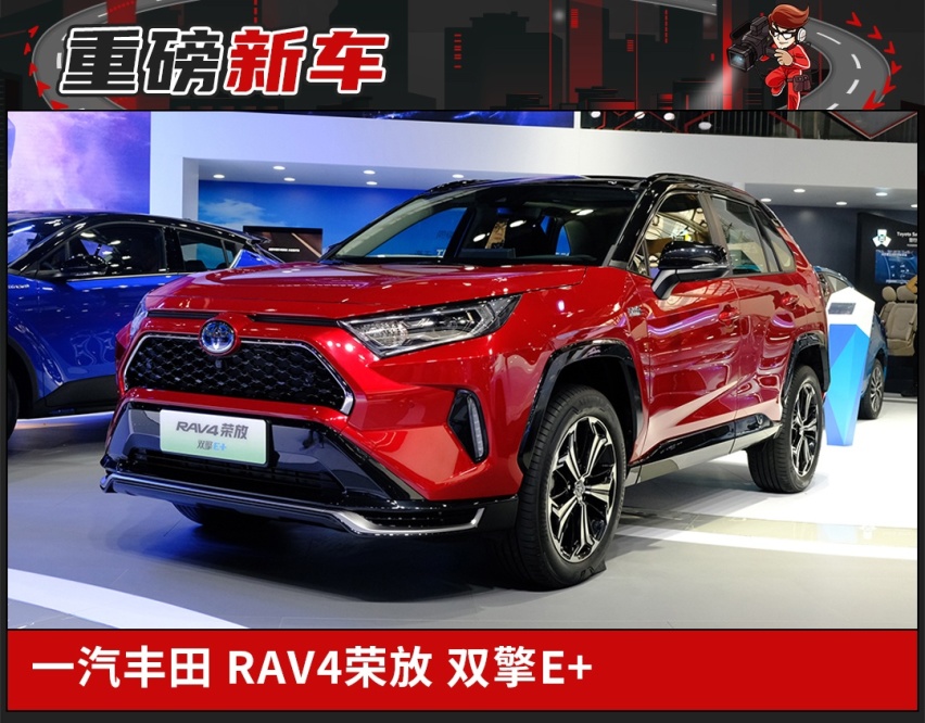 丰田新车来袭，被外媒称“史上最强RAV4”