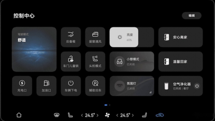 “常用常新”不只是说说而已，阿维塔为全量用户升级鸿蒙座舱