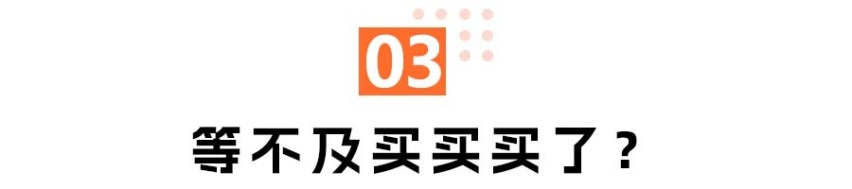 降价增配，还更智能，新岚图FREE的底气够不够？