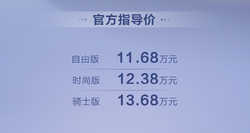 新款比亚迪海豚价格上涨4-6千元！配置升级，空调的问题解决了吗