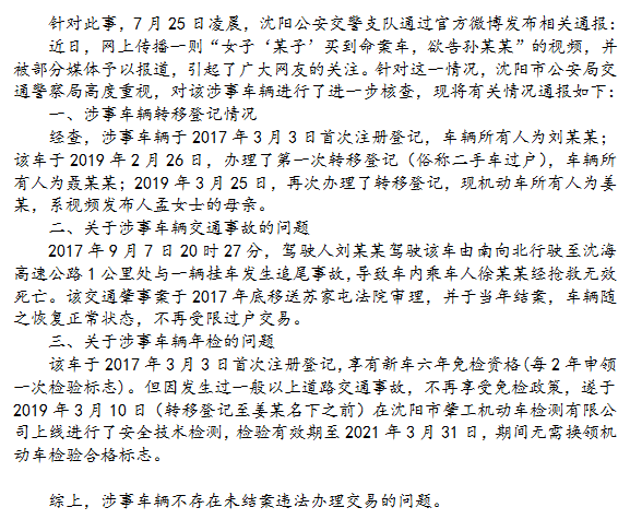 孙红雷被啪啪打脸，代言出事故，消费者多花钱难买安心