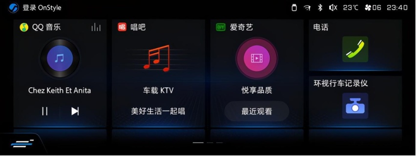 有颜、有劲、有智、有识，长安欧尚X5正式开启全球预定