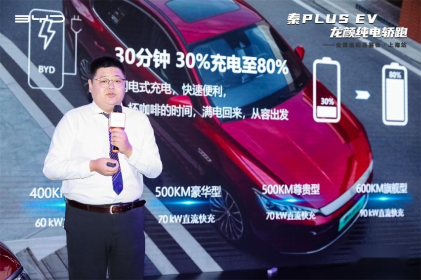 比亚迪秦PLUS EV 最安全的纯电轿跑？