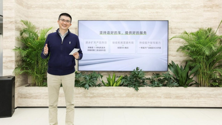 阿维塔携手华为深度布局SEV赛道，上半年将入驻20+华为线下门店