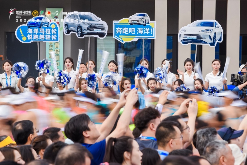 低碳环保 满电开跑！比亚迪海洋网助力2024兰马绿色办赛