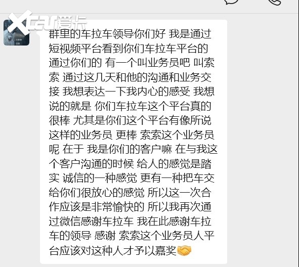 以真诚服务铸就行业标杆,车拉车致敬每一位默默坚守的奋斗者