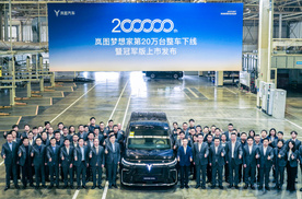 岚图梦想家冠军版上市：配同级唯一华为乾崑智驾ADS4 售30.99万