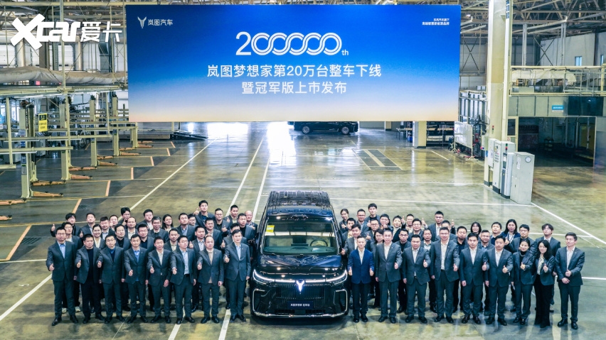 岚图梦想家冠军版上市：配同级唯一华为乾崑智驾ADS4 售30.99万