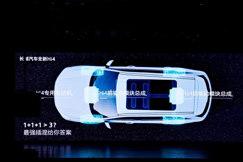 最硬“城墙”全新Hi4系统，到底能让用户怎么high？