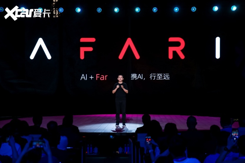 千里科技AFARI发布，AI+车助推汽车智能产业进阶